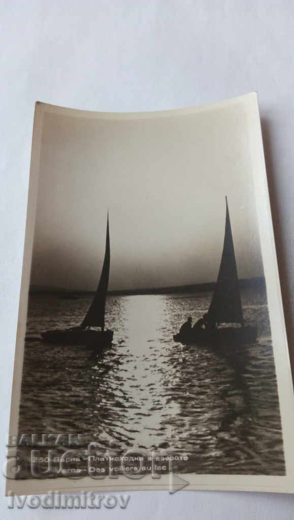 Carte poștală Varna Veliere în lac