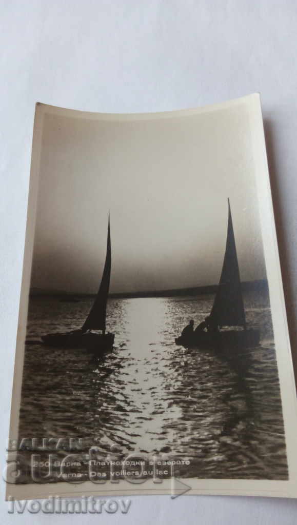 Postcard Varna Sailboats in the lake