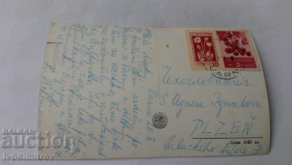 Postcard Varna Corner from the sea garden 1958 with price 1.45 BGN | € 0.74