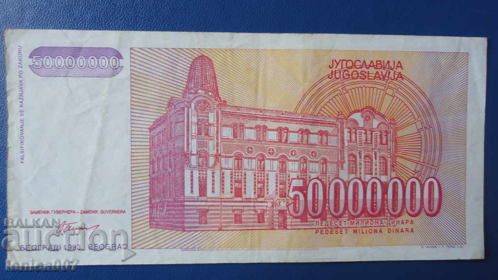 Yugoslavia 1993 - 50,000,000 dinars - 6