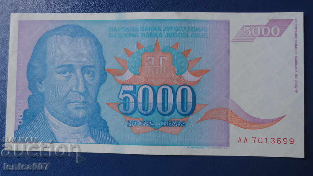 Yugoslavia 1994 - 5,000 Dinars - 5 Yugoslavia 1994 - 5,000 Dinars - 5