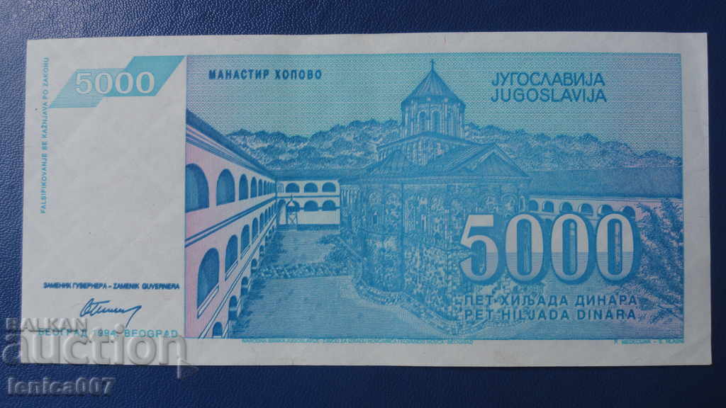 Yugoslavia 1994 - 5,000 Dinars - 6 Yugoslavia 1994 - 5,000 Dinars - 6