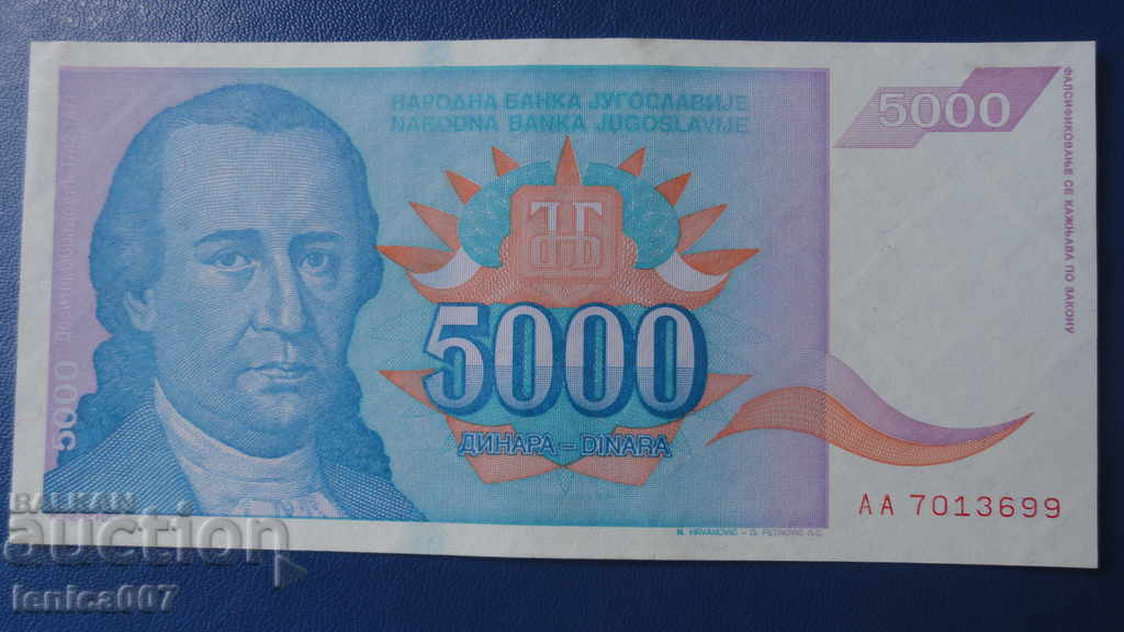 Yugoslavia 1994 - 5,000 Dinars Yugoslavia 1994 - 5,000 Dinars