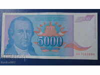 Yugoslavia 1994 - 5,000 Dinars