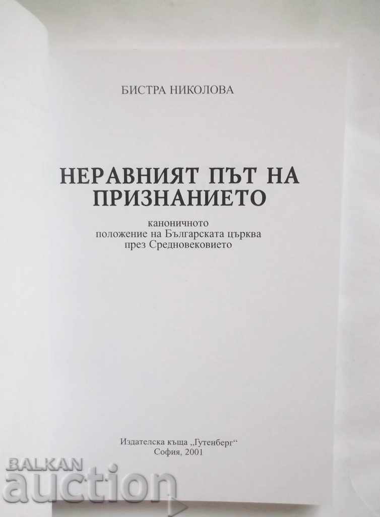 The Uneven Path of Recognition - Bistra Nikolova 2001 with price 23.00 BGN | € 11.76