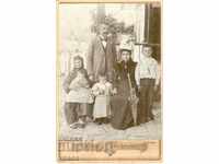 ΠΑΛΑΙΑ ΦΩΤΟΓΡΑΦΙΑ - ΚΑΡΤΕΣ - 0009