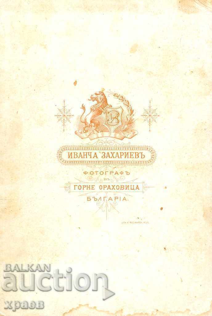 OLD PHOTOGRAPHY - CARDBOARD - AND ZAKHARIEV - ORYAHOVITSA - 0038 with price 49.99 BGN | € 25.56 OLD PHOTOGRAPHY - CARDBOARD - AND ZAKHARIEV - ORYAHOVITSA - 0038 with price 49.99 BGN | € 25.56