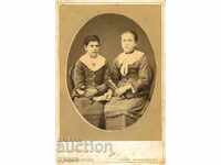 FOTOGRAFIE VECHE - CARTON - ȘI ZAHARIEV - G. ORYAHOVIȚA - 0038