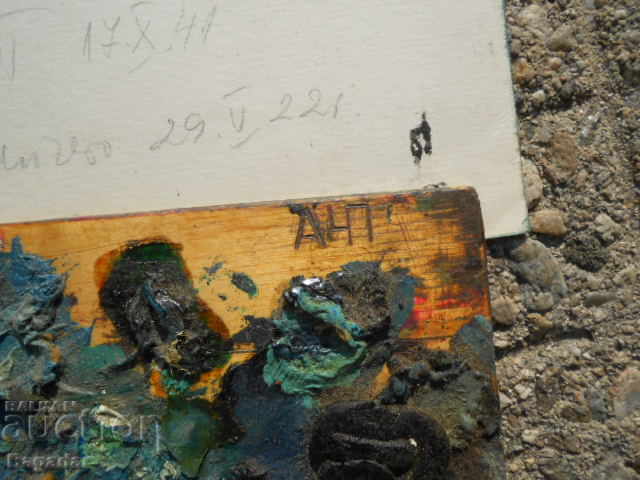 Delivery of Old picture and palette Delivery of Old picture and palette