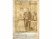 OLD PHOTOGRAPH - CARDBOARD - BR. KARASTOYANOVI - SOFIA - 0107