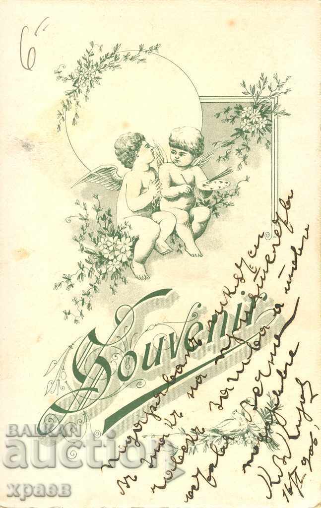 ΠΑΛΙΑ ΦΩΤΟΓΡΑΦΙΑ - ΚΑΡΤΟΣ - 0247 με τιμή 29.99 BGN | € 15.33 ΠΑΛΙΑ ΦΩΤΟΓΡΑΦΙΑ - ΚΑΡΤΟΣ - 0247 με τιμή 29.99 BGN | € 15.33