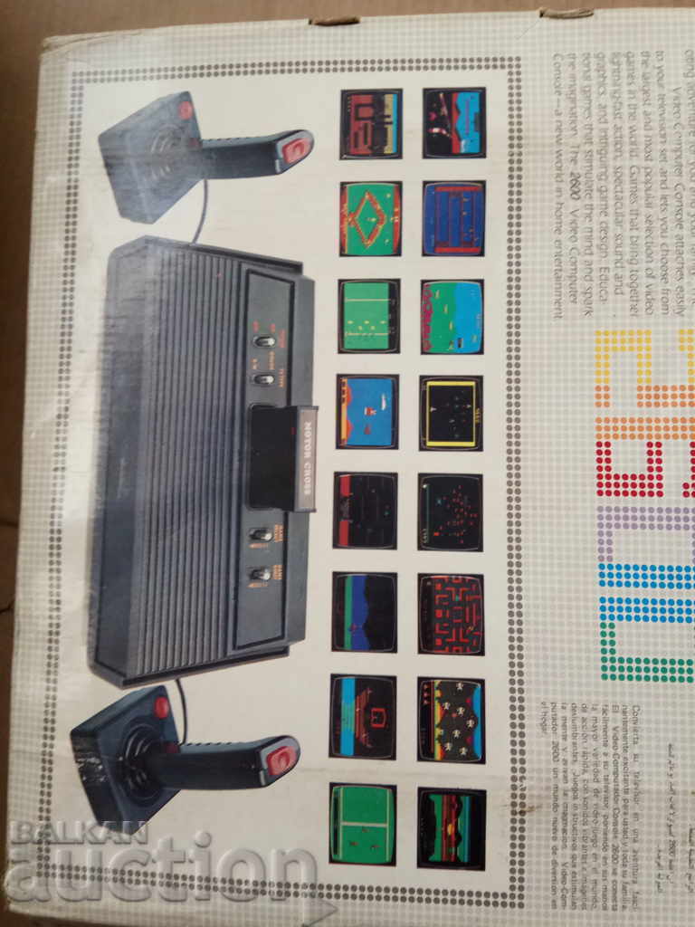 Consolă Video Computer 2600 - 5