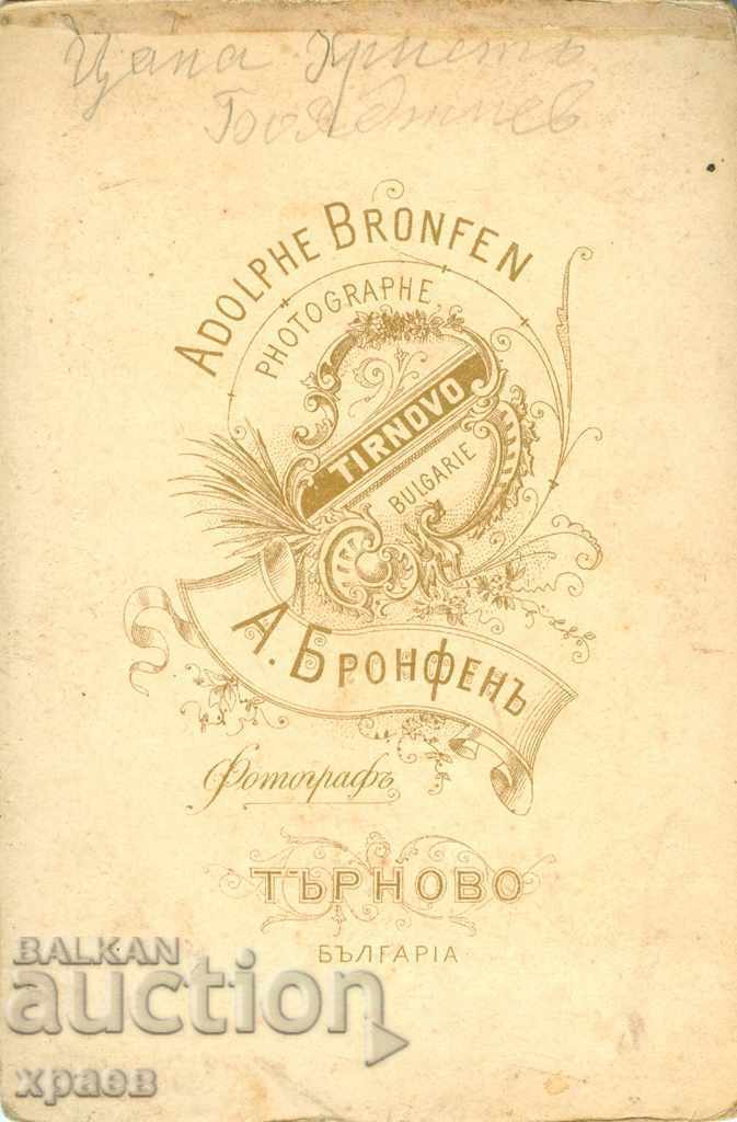 OLD PHOTO - CARDBOARD - A. BRONFEN - TARNOVO - 0548 with price 29.99 BGN | € 15.33