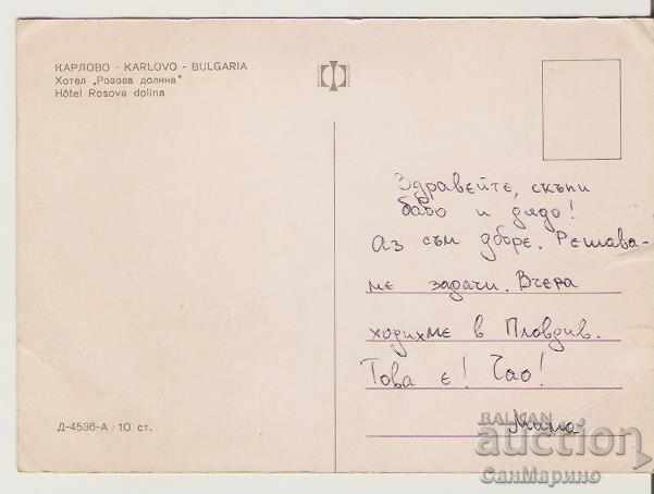 Card Bulgaria Karlovo Hotel "Rose Valley" * with price 0.60 BGN | € 0.31 Card Bulgaria Karlovo Hotel "Rose Valley" * with price 0.60 BGN | € 0.31