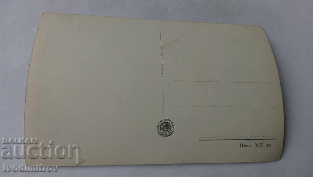 Καρτ ποστάλ Βάρνα Κεντρικά λουτρά με τιμή 1.35 BGN | € 0.69 Καρτ ποστάλ Βάρνα Κεντρικά λουτρά με τιμή 1.35 BGN | € 0.69