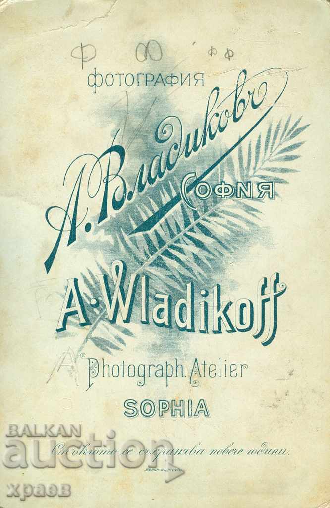 Auction OLD PHOTO - CARDBOARD - A. VLADIKOV - SOFIA - 0722 Auction OLD PHOTO - CARDBOARD - A. VLADIKOV - SOFIA - 0722
