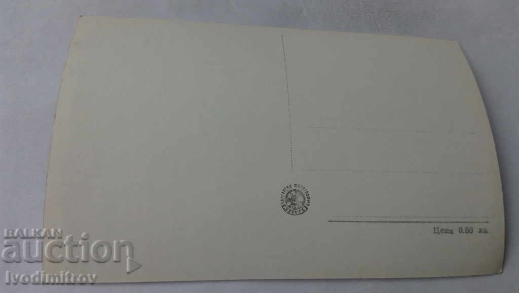 Καρτ ποστάλ Koprivshtitsa Παλιό σπίτι με τιμή 1.45 BGN | € 0.74 Καρτ ποστάλ Koprivshtitsa Παλιό σπίτι με τιμή 1.45 BGN | € 0.74