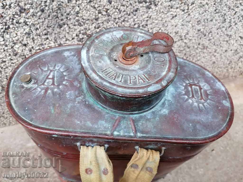 Vineyard Greek sprayer Central Bulgaria copper copper vessel with price 158.00 BGN | € 80.78 Vineyard Greek sprayer Central Bulgaria copper copper vessel with price 158.00 BGN | € 80.78