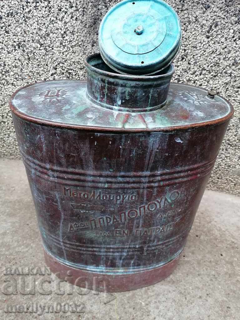 Auction Vineyard Greek sprayer Central Bulgaria copper copper vessel Auction Vineyard Greek sprayer Central Bulgaria copper copper vessel