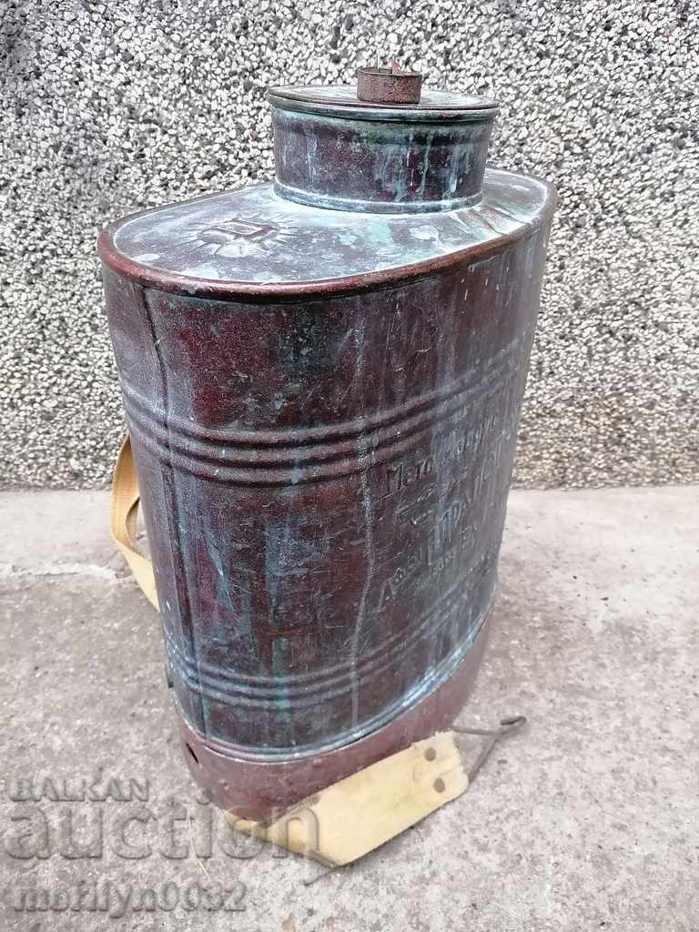Delivery of Vineyard Greek sprayer Central Bulgaria copper copper vessel Delivery of Vineyard Greek sprayer Central Bulgaria copper copper vessel