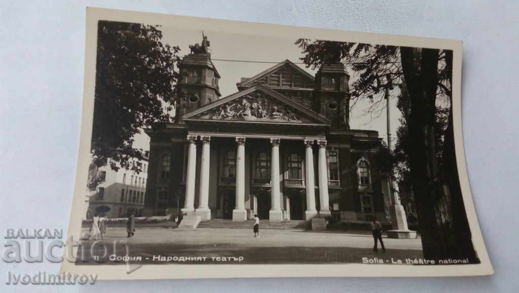 Postcard Sofia National Theater