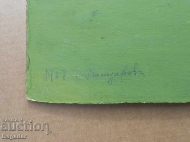 Auction Old signed picture Auction Old signed picture