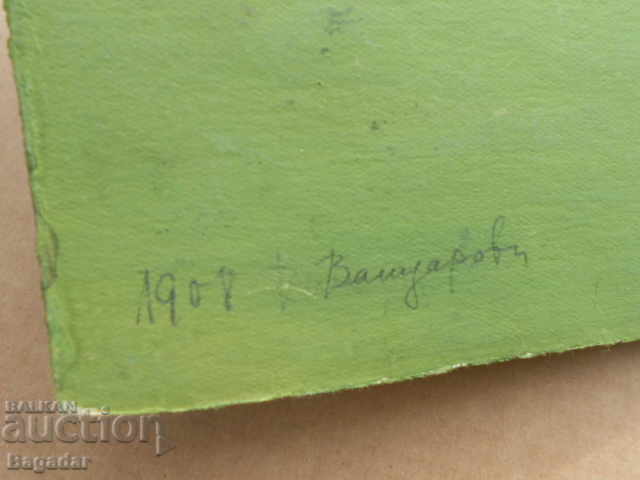 Delivery of Old signed picture Delivery of Old signed picture