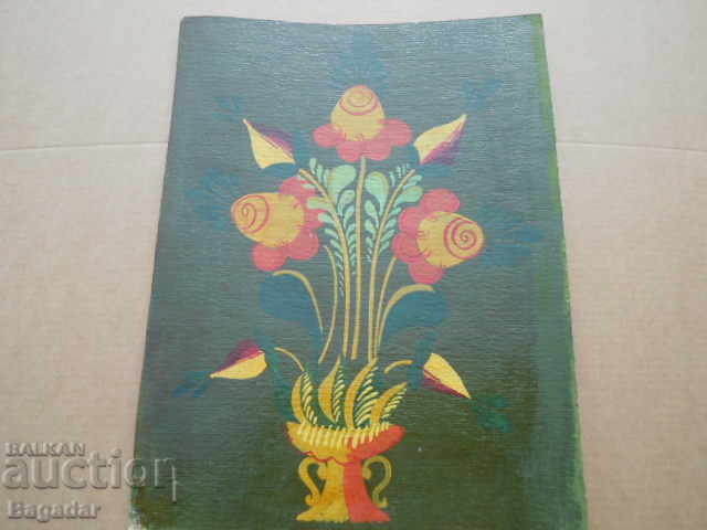 Old signed picture - 5 Old signed picture - 5