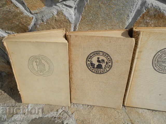 Famous Bulgarians 4 volumes with price 50.00 BGN | € 25.56 Famous Bulgarians 4 volumes with price 50.00 BGN | € 25.56