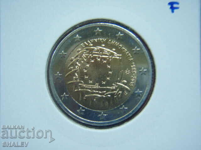 2 euro 2015 Greece "Flags" - Unc (2 euro)