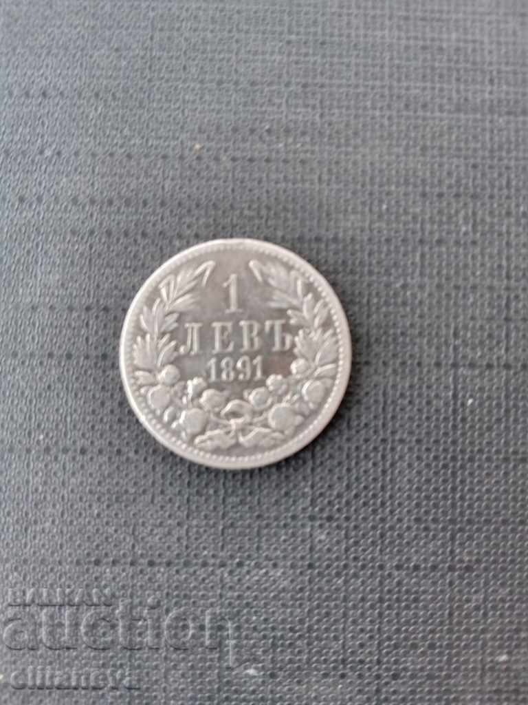 silver coin BGN 1 1891