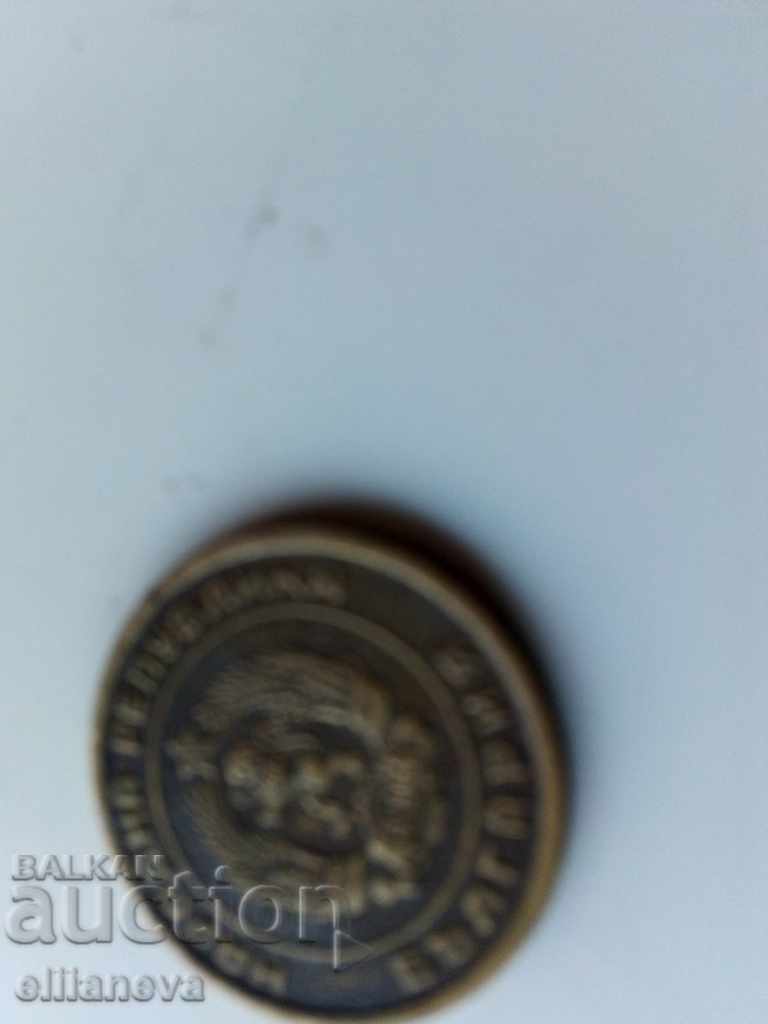 3 stotinki coin 1951 with price 4.00 BGN | € 2.05 3 stotinki coin 1951 with price 4.00 BGN | € 2.05