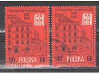 1962. Poland. 25th anniversary of the Democratic Party.