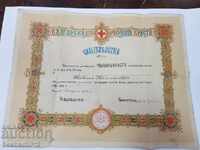 Rare Bulgarian royal document for a Red Cross badge 1914