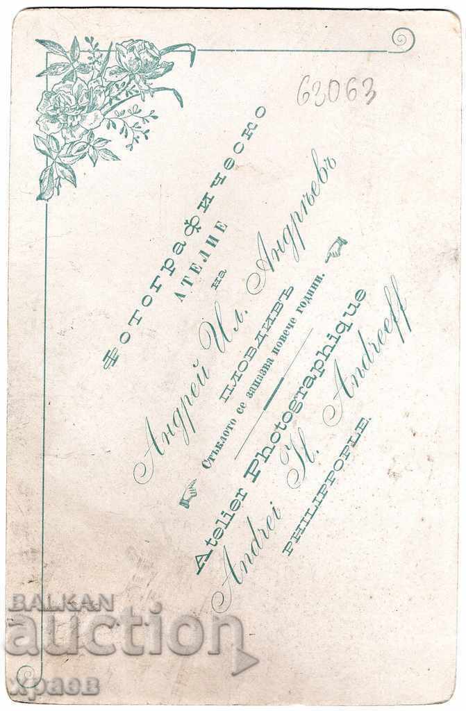 СТАРА ФОТОГРАФИЯ - КАРТОН - АН.АНДРЕЕВ - ПЛОВДИВ - 2492 с цена € 24.99 | 48.88 лв.