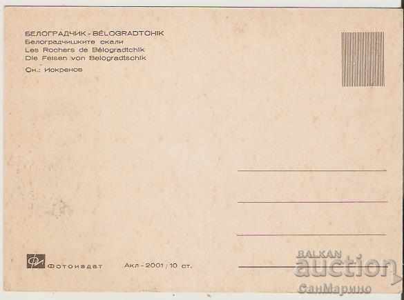 Card Bulgaria Belogradchik Belogradchik rocks 21 * with price 0.80 BGN | € 0.41