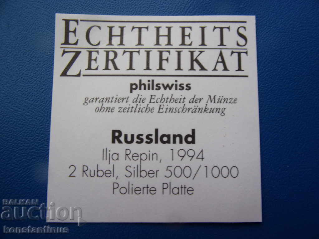 Licitație Rusia 2 Ruble 1994 PROOV UNC Rare