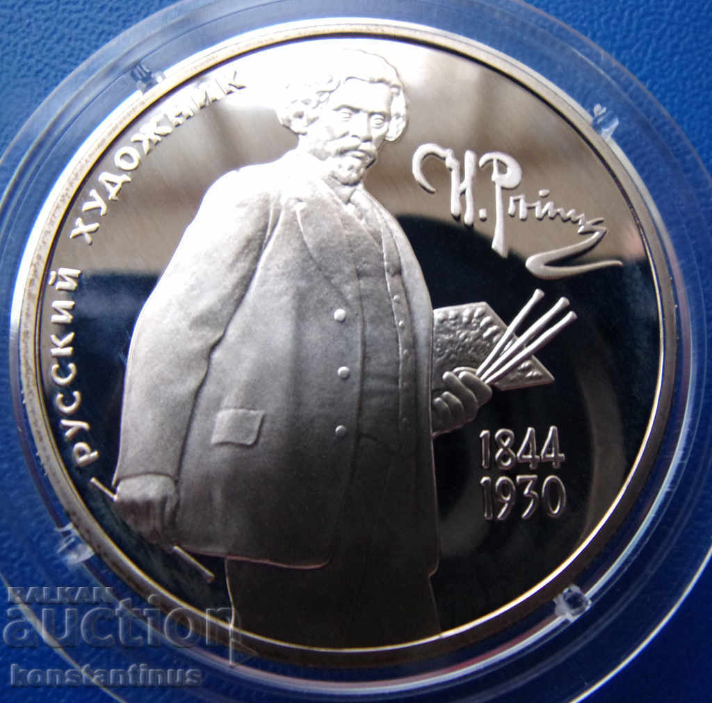 Russia 2 Rubles 1994 PROOF UNC Rare