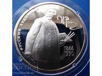 Russia 2 Rubles 1994 PROOF UNC Rare