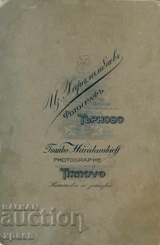 OLD PHOTO - CARDBOARD - TSANKO KHARALAMIEV TARNOVO - 1040 with price 39.99 BGN | € 20.45 OLD PHOTO - CARDBOARD - TSANKO KHARALAMIEV TARNOVO - 1040 with price 39.99 BGN | € 20.45