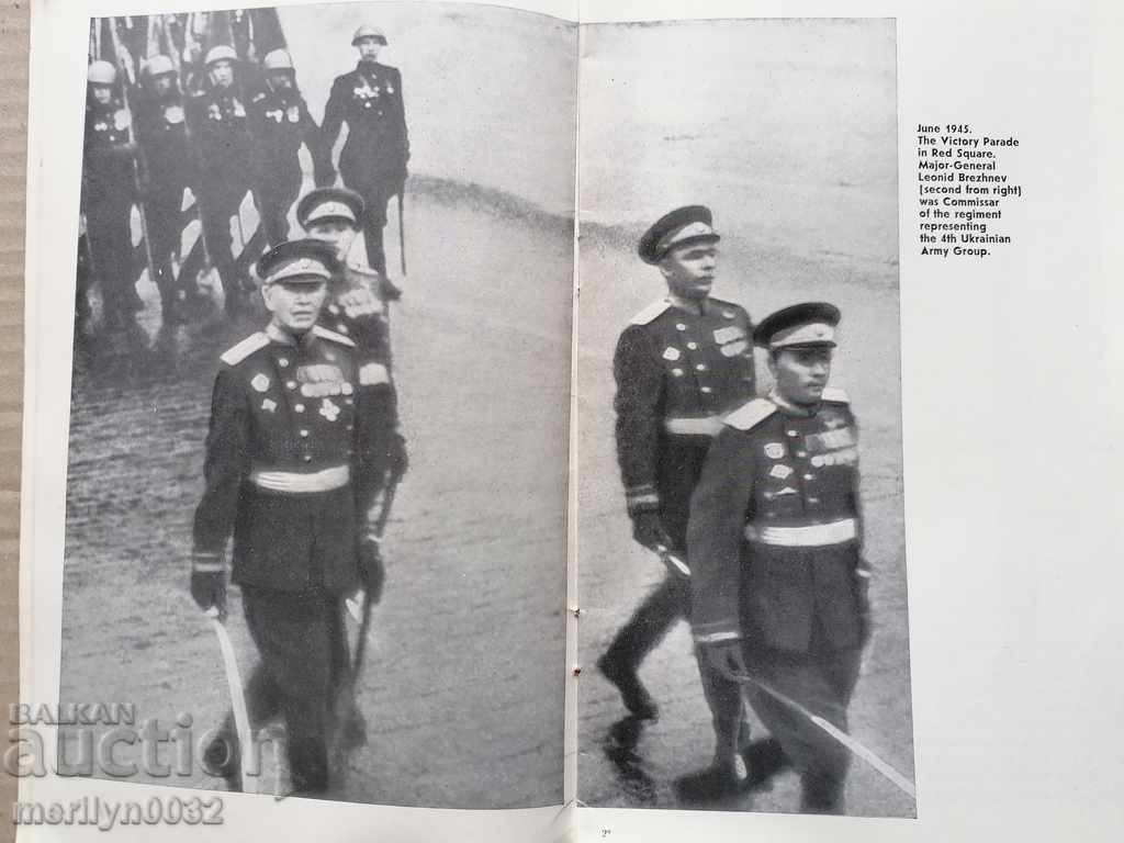 A book about Leonid Brezhnev in English with price 49.00 BGN | € 25.05 A book about Leonid Brezhnev in English with price 49.00 BGN | € 25.05