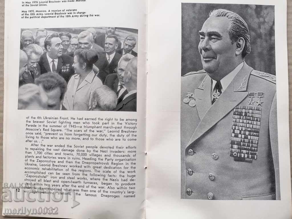 Auction A book about Leonid Brezhnev in English Auction A book about Leonid Brezhnev in English