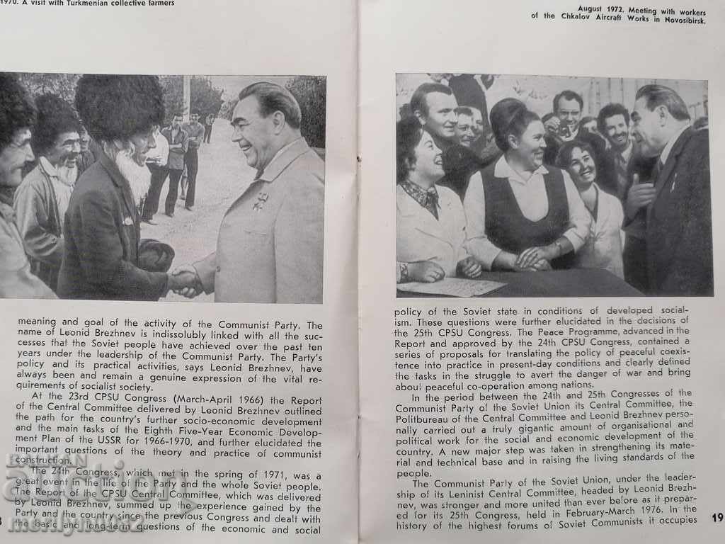 Delivery of A book about Leonid Brezhnev in English Delivery of A book about Leonid Brezhnev in English