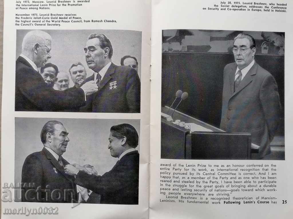 A book about Leonid Brezhnev in English - 5 A book about Leonid Brezhnev in English - 5