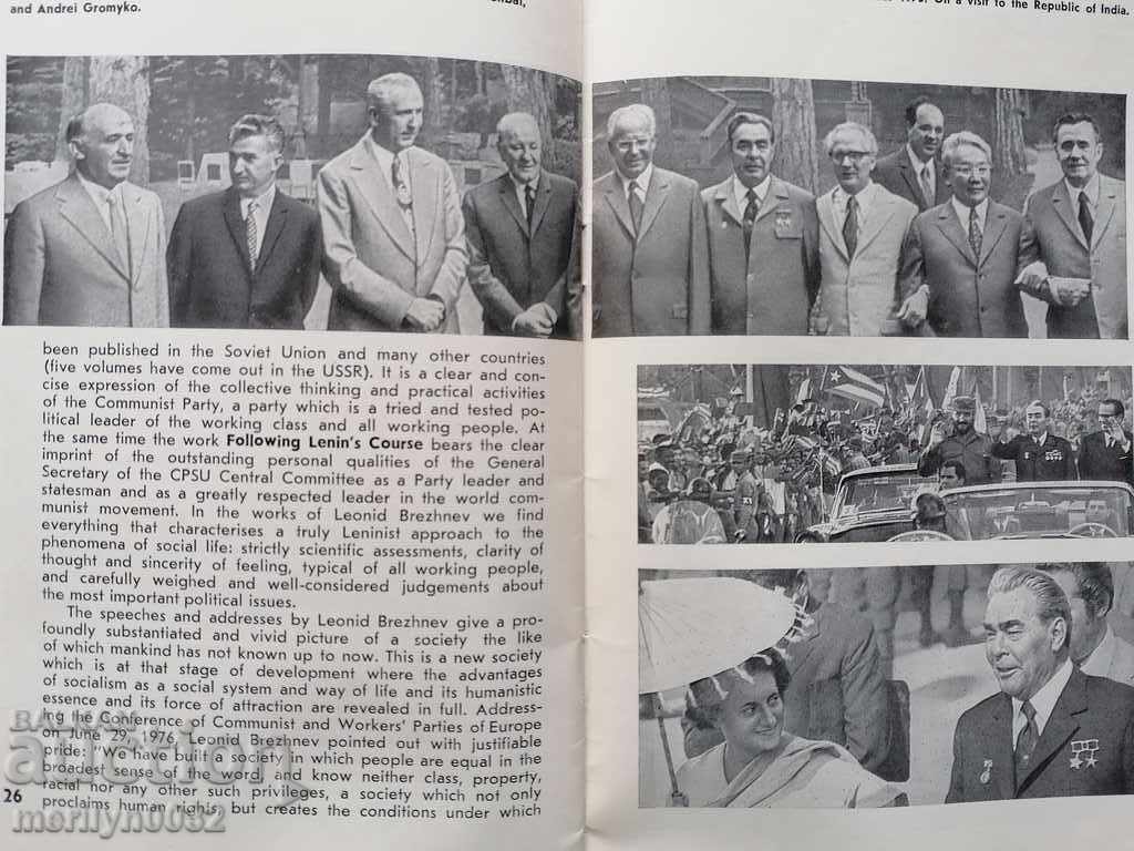 A book about Leonid Brezhnev in English - 6 A book about Leonid Brezhnev in English - 6