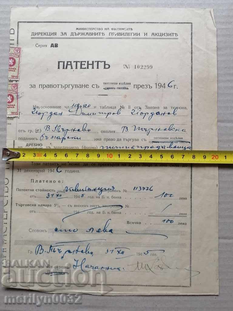 Auction  Old Patent Document