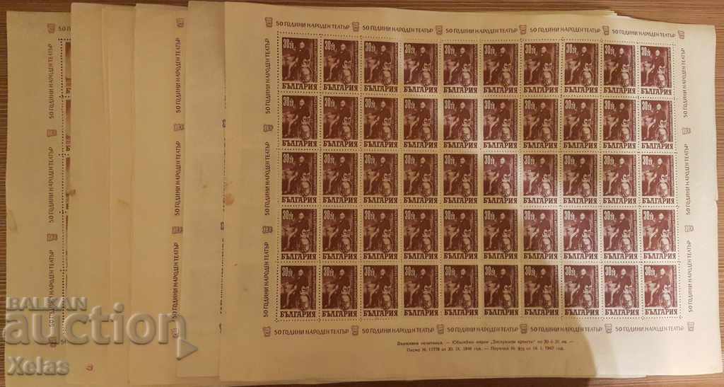 Bulgaria series of sheets pure stamps 1947 Theater 50 series