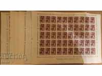 Bulgaria series of sheets pure stamps 1947 Theater 50 series
