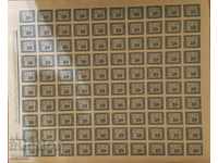 Η Βουλγαρία στη λίστα των καθαρών γραμματοσήμων 1946 Γραμματόσημα 100 γραμματόσημα