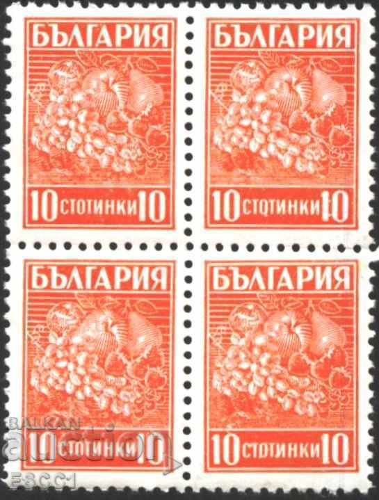 Чиста марка каре Овощарство Плодове 1941 от  България
